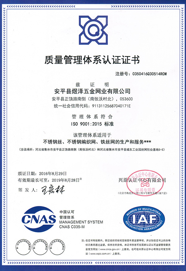Certification 1